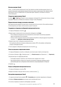 Страница 30