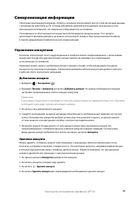 Страница 34