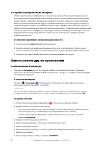 Страница 35