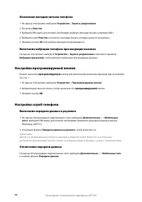 Страница 39