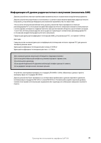 Страница 48
