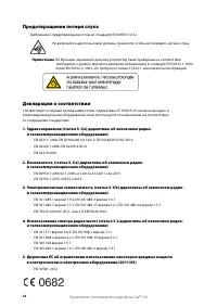 Страница 49