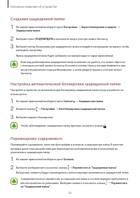 Страница 32
