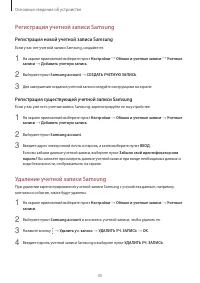 Страница 35