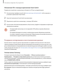 Страница 39