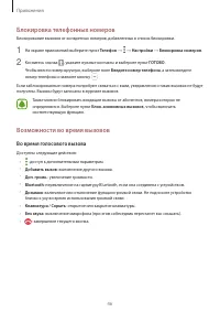 Страница 46