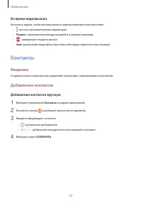 Страница 47