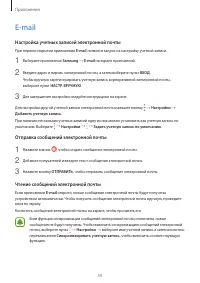 Страница 54