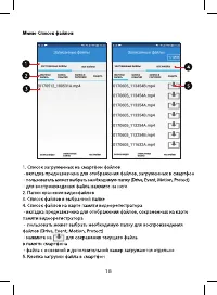 Страница 17