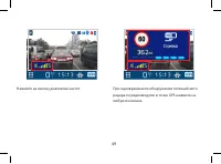 Страница 49