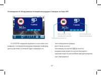 Страница 57