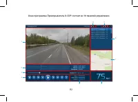 Страница 82