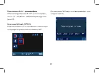 Страница 85