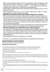 Страница 34