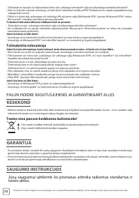Страница 36
