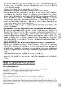 Страница 37