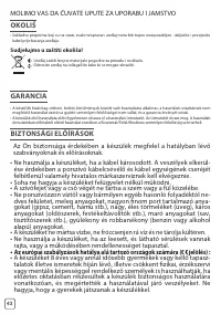 Страница 46