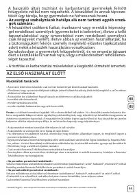 Страница 47