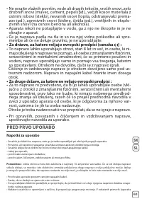 Страница 63