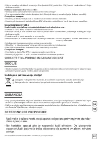 Страница 65