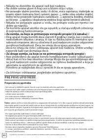 Страница 66