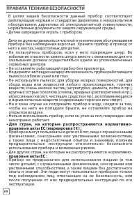 Страница 72