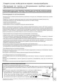 Страница 73