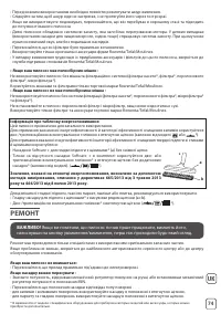 Страница 77