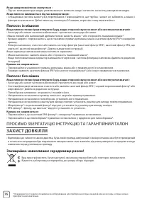 Страница 78