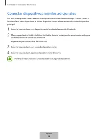 Страница 103