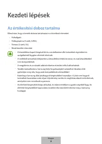Страница 114