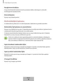 Страница 128