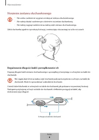 Страница 143