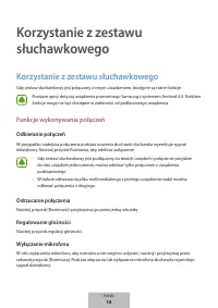 Страница 149