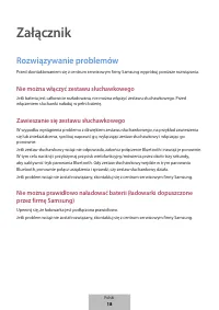 Страница 152