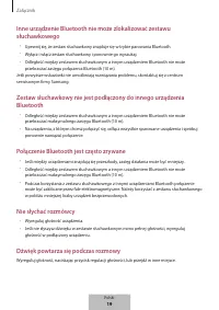 Страница 153