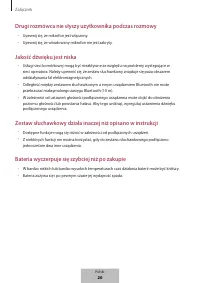 Страница 154