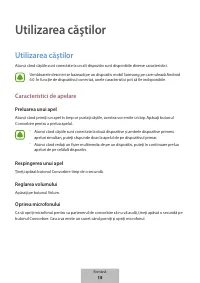 Страница 171
