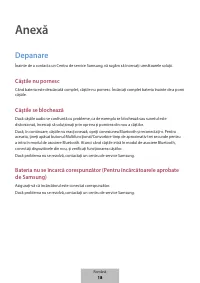Страница 174