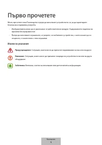 Страница 179