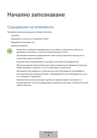 Страница 180