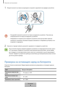 Страница 184