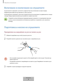 Страница 185