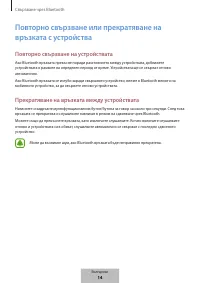 Страница 192
