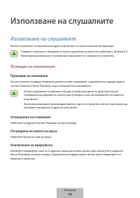 Страница 193