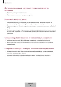 Страница 198