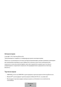 Страница 200