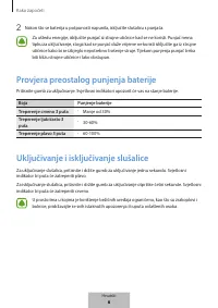 Страница 206