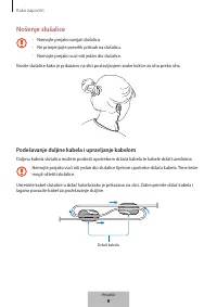 Страница 209