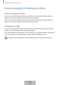 Страница 214